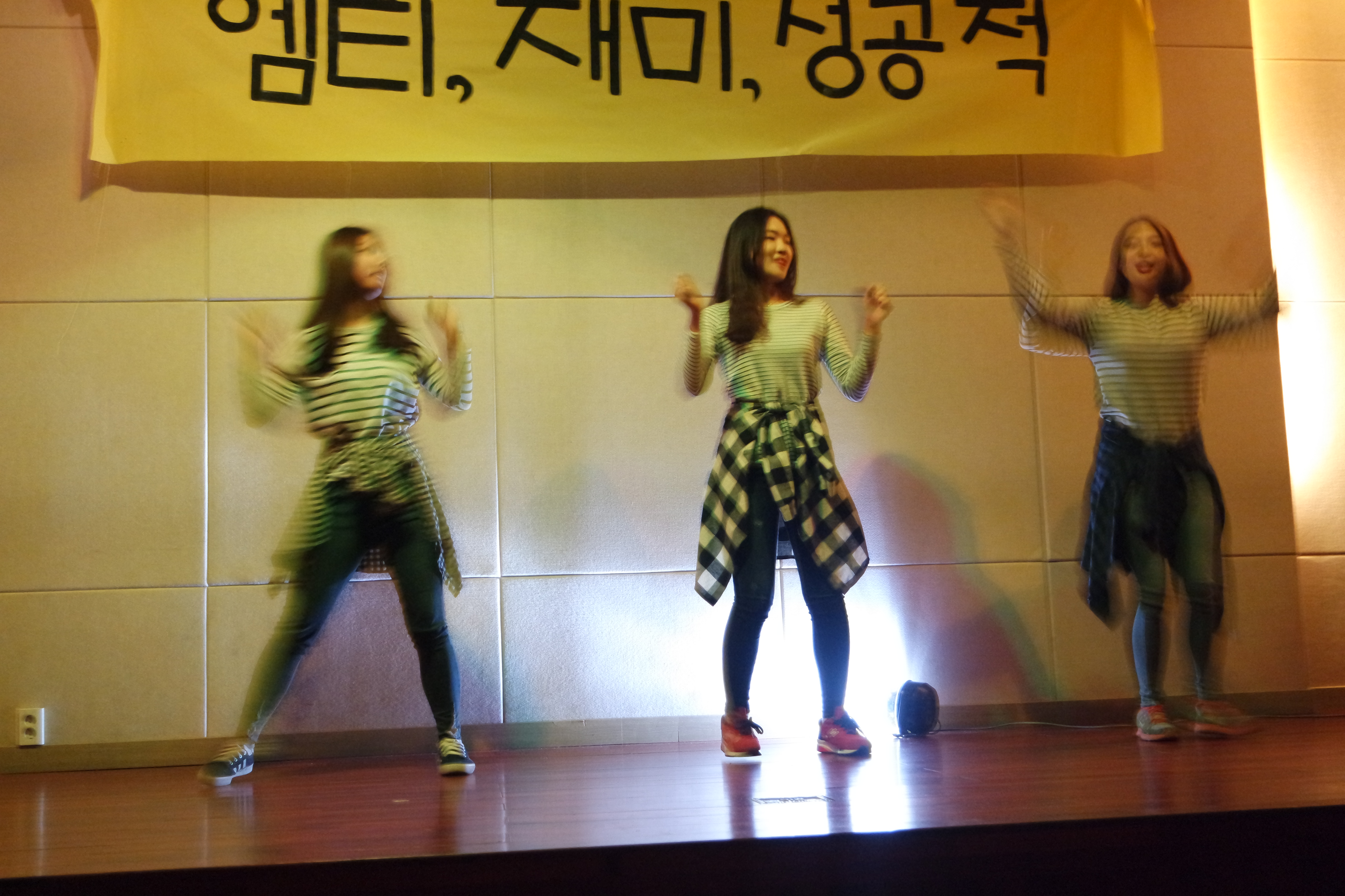 전체 M.T