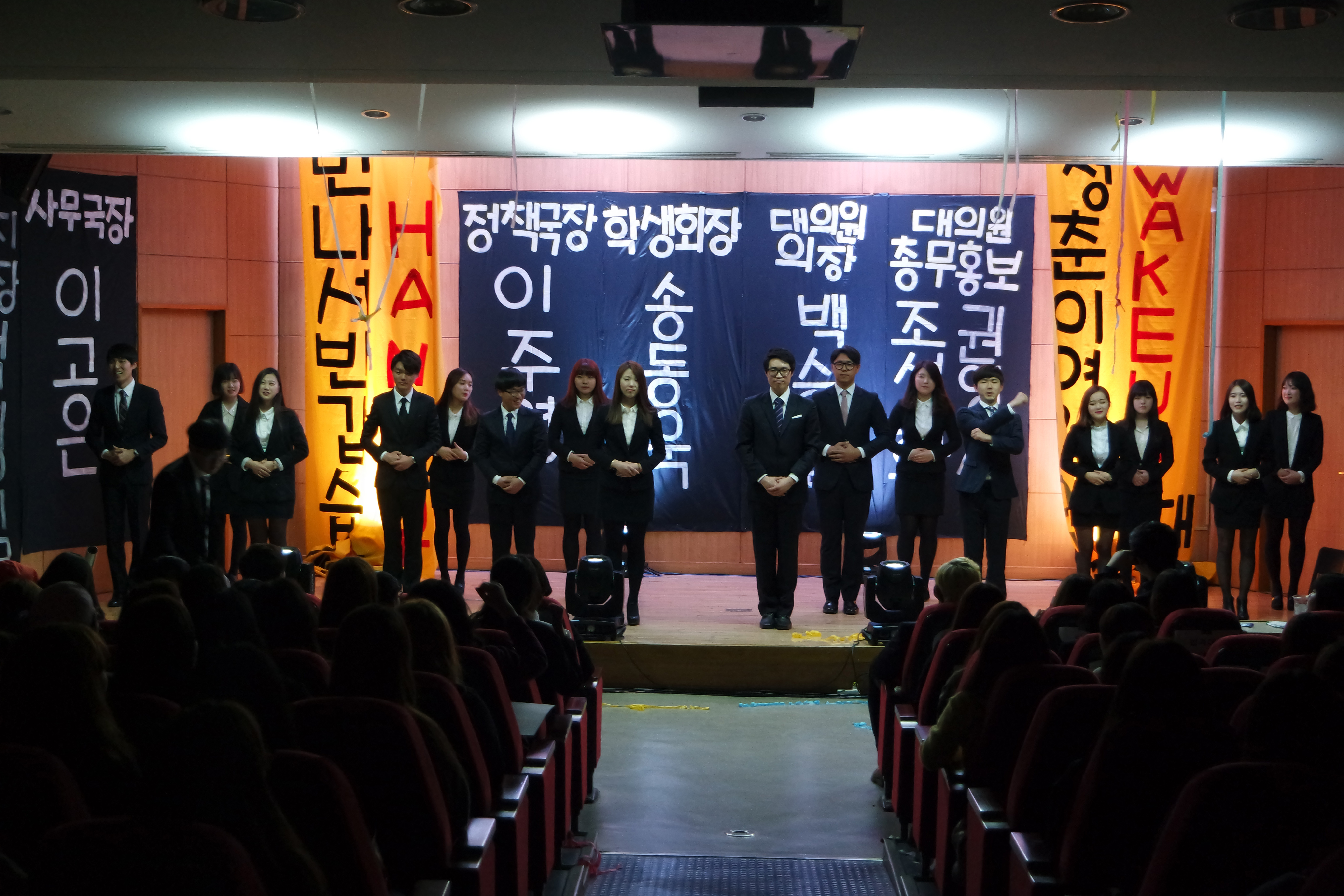 단대출범식