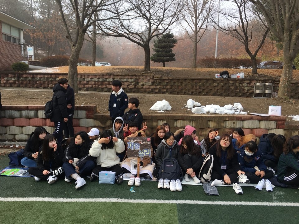 신입생 체육대회