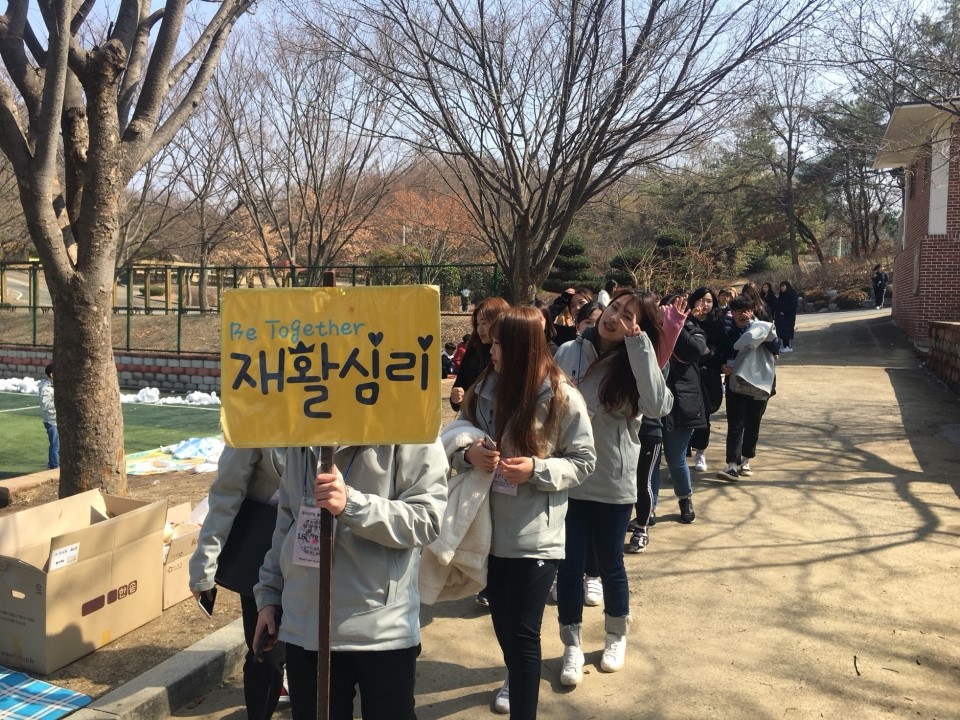 신입생 체육대회