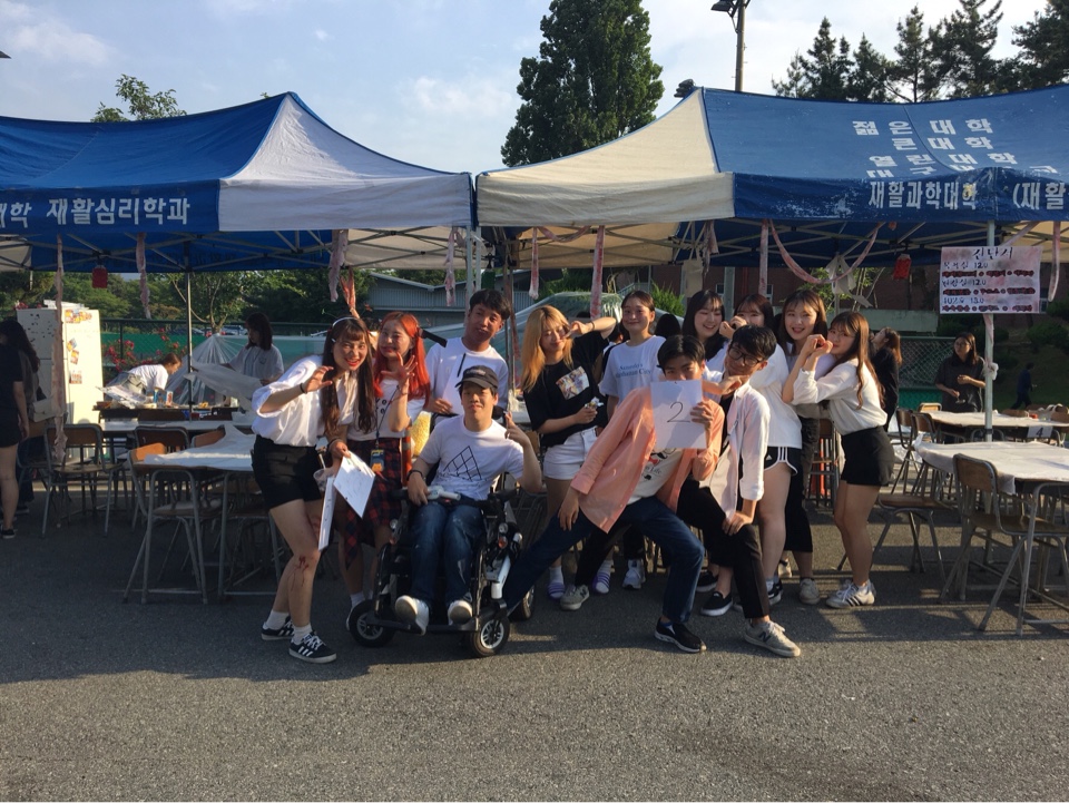 춘계 대동제