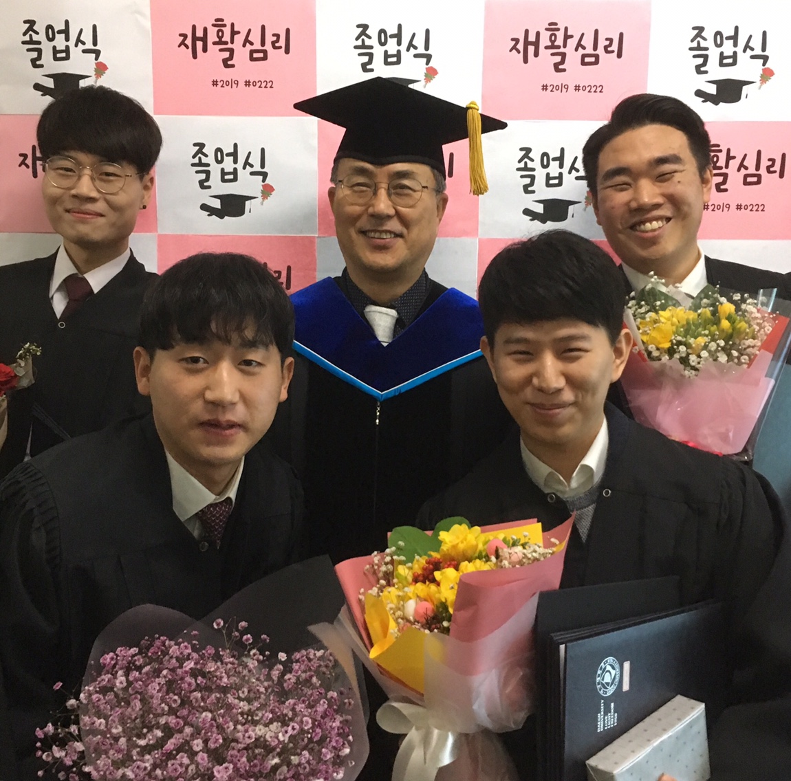 졸업식