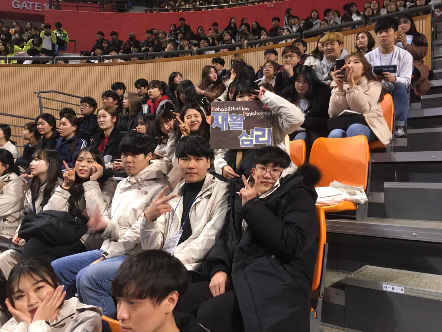 신입생 오리엔테이션(OT)