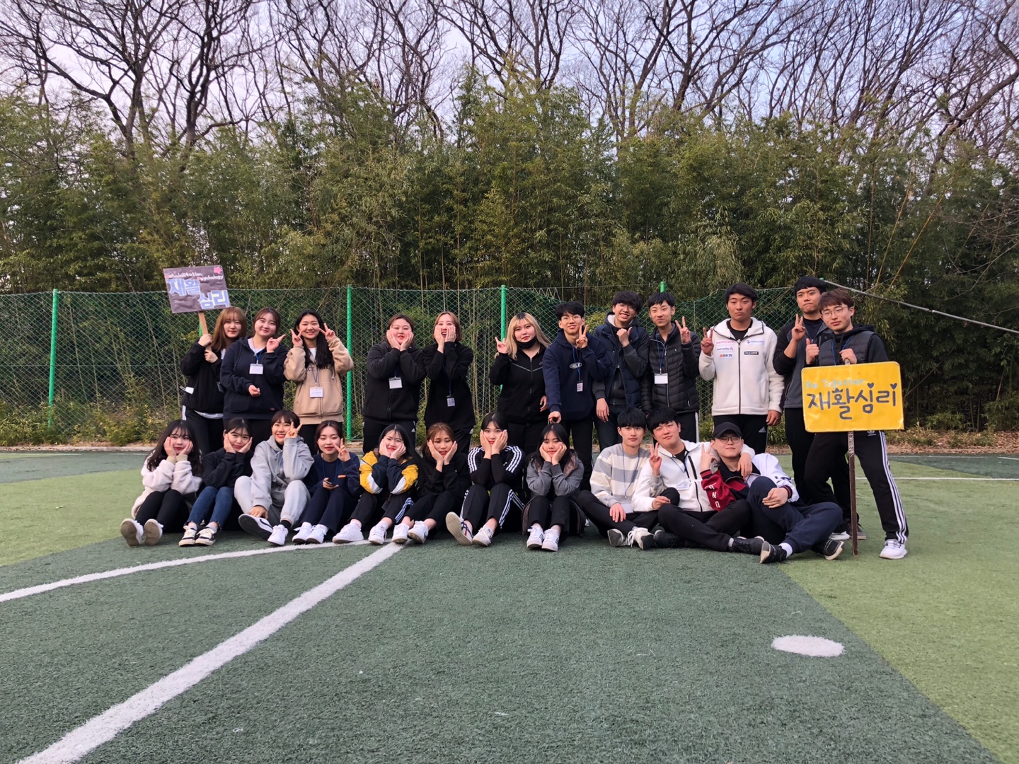 신입생 체육대회