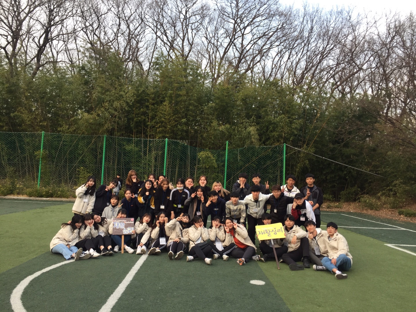 신입생 체육대회
