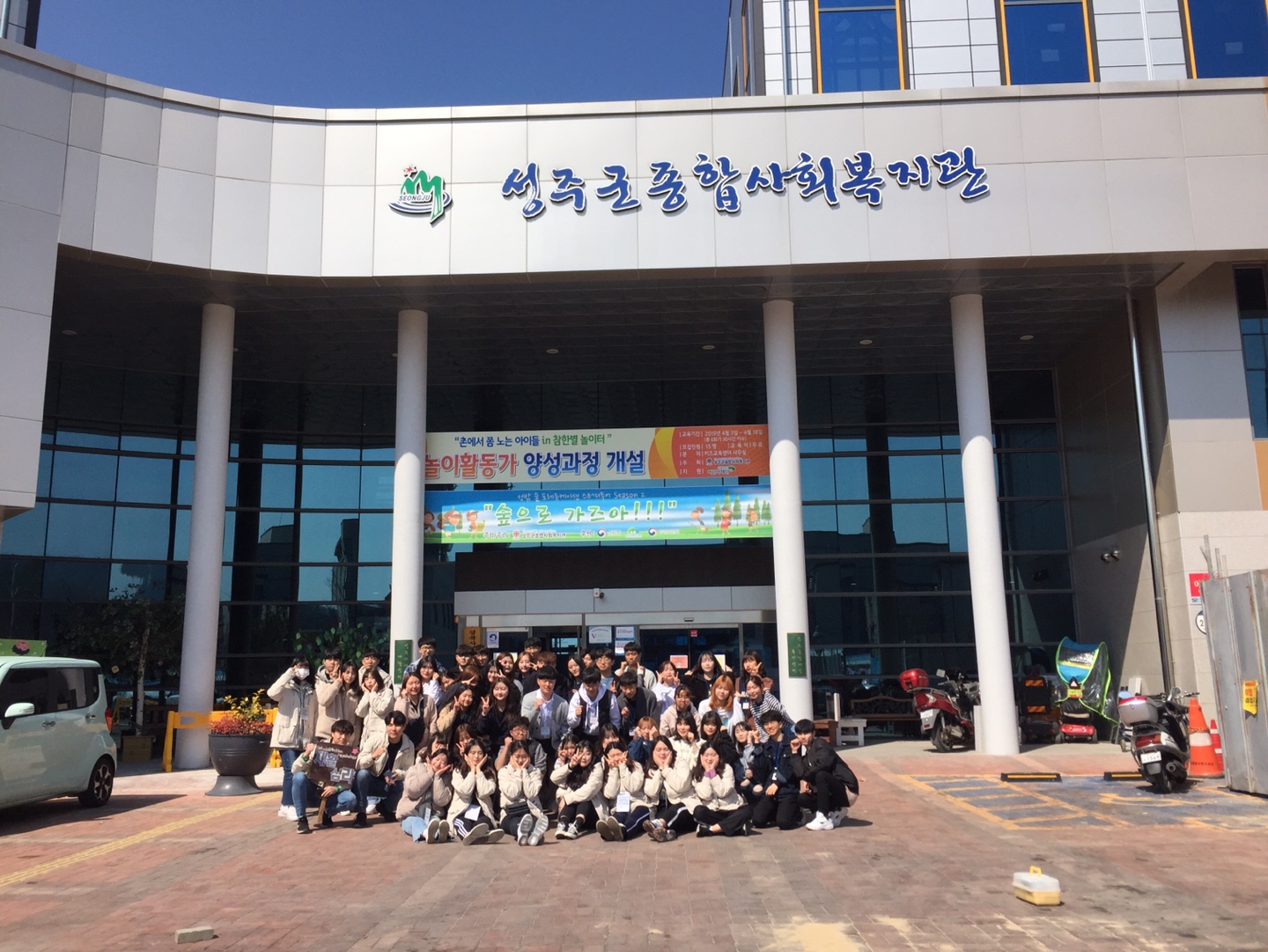 전체 MT