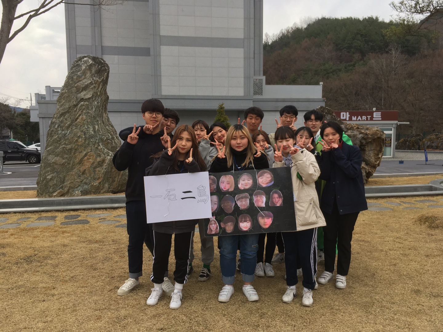 전체 MT