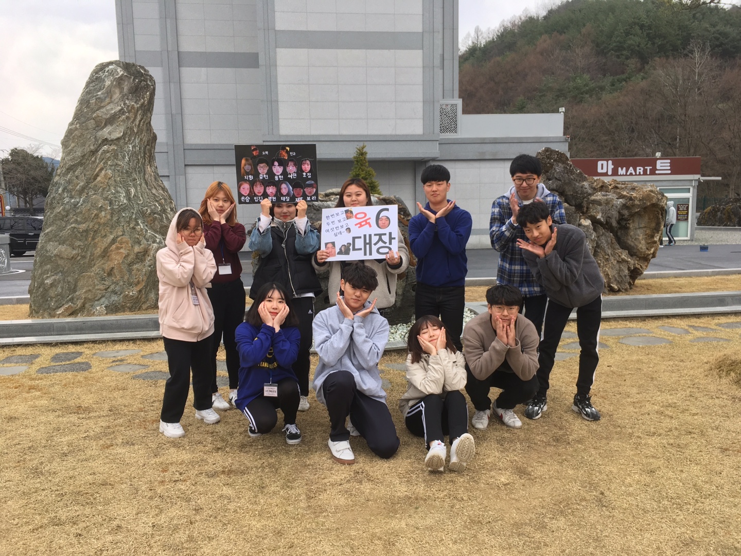 전체 MT