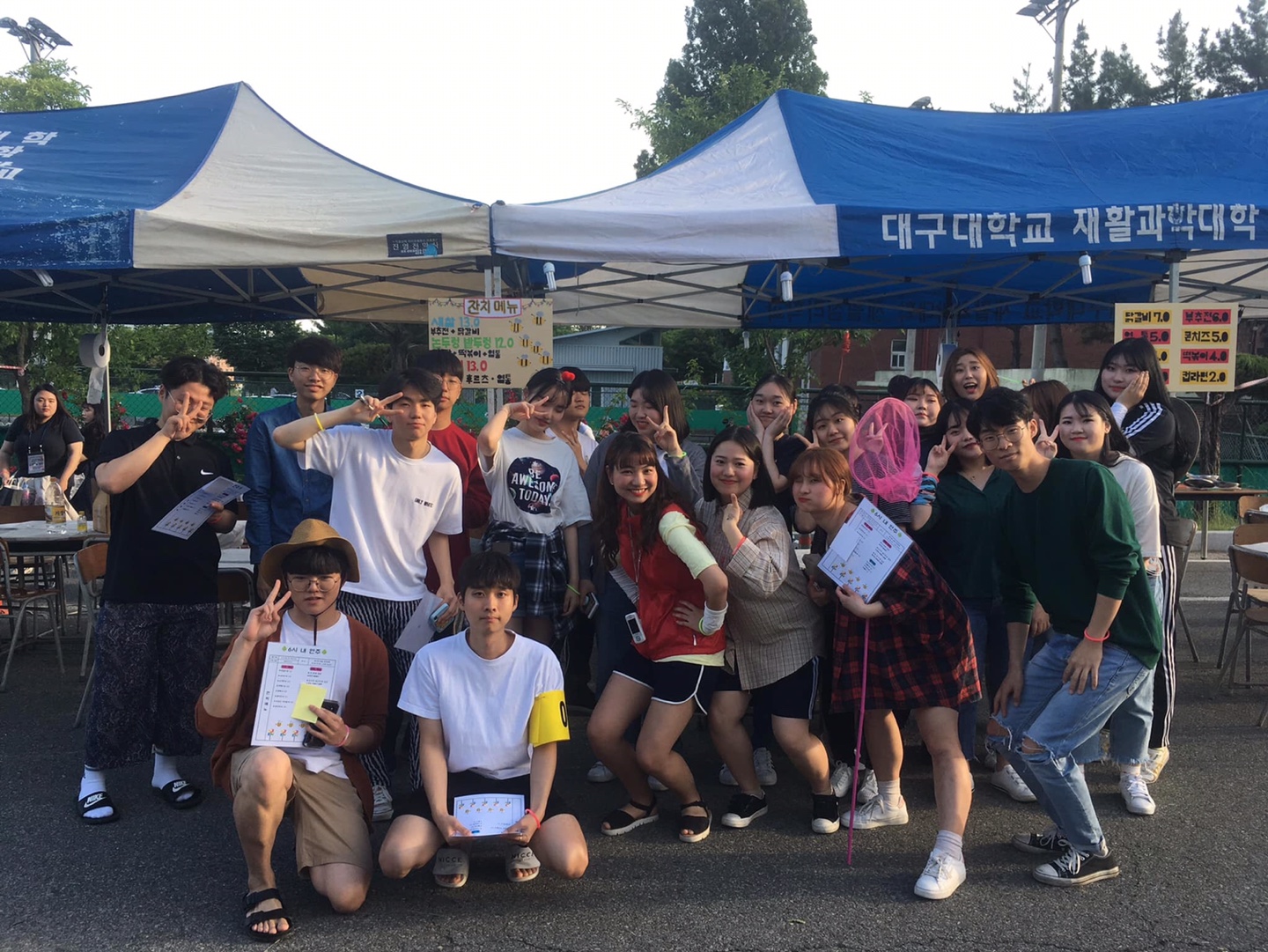 춘계 대동제