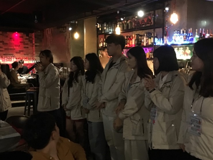 개강파티