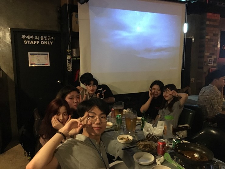 개강파티