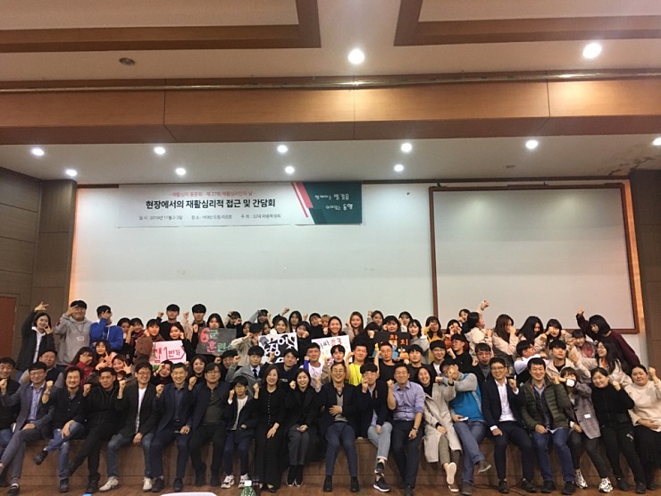 재심인의 날
