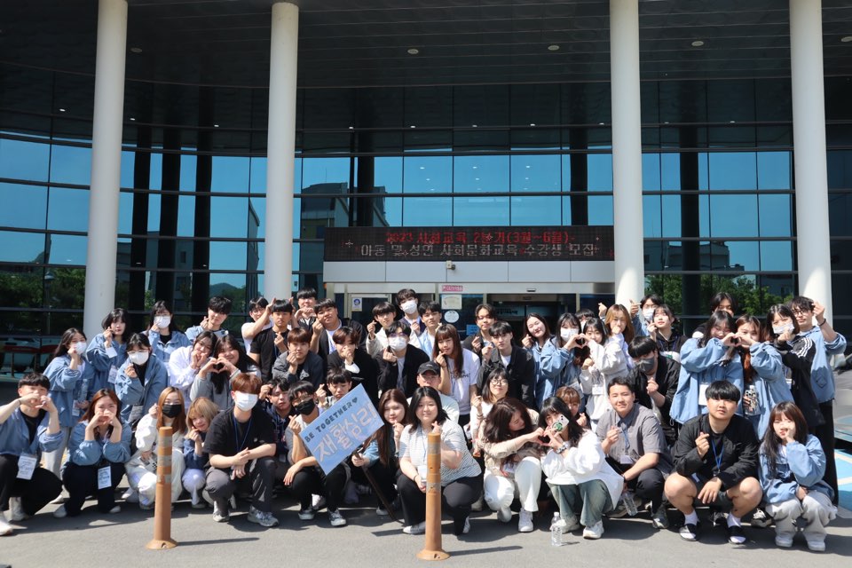 성주군종합사회복지관 방문