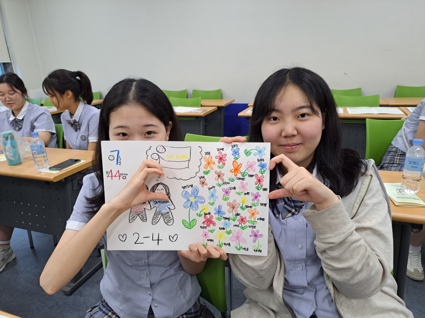 DU진로체험 캠퍼스 순심여고_꽃 같은 2학년 4반