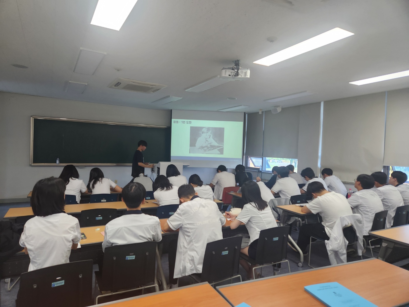 DU진로체험 캠퍼스 상모고